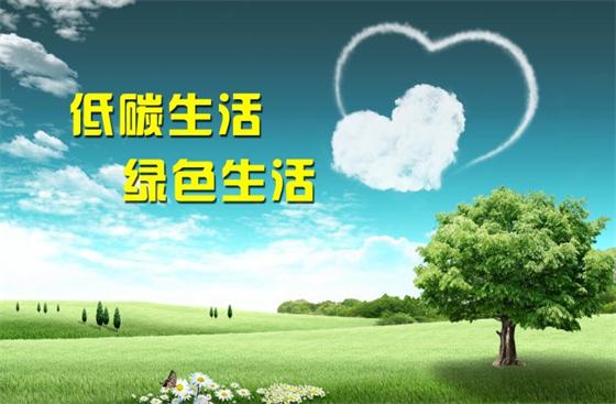 低碳經(jīng)濟、循環(huán)經(jīng)濟、生態(tài)經(jīng)濟的內(nèi)涵