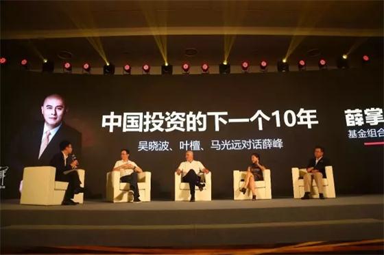 未來投資，重點不是投什么，而是跟誰投