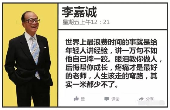 做投資，如何一眼看透本質(zhì)?