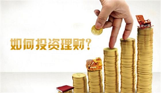 投資理財(cái)前，你應(yīng)該學(xué)會(huì)