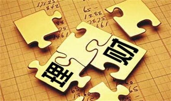你要是這樣理財(cái)，不失敗才怪!