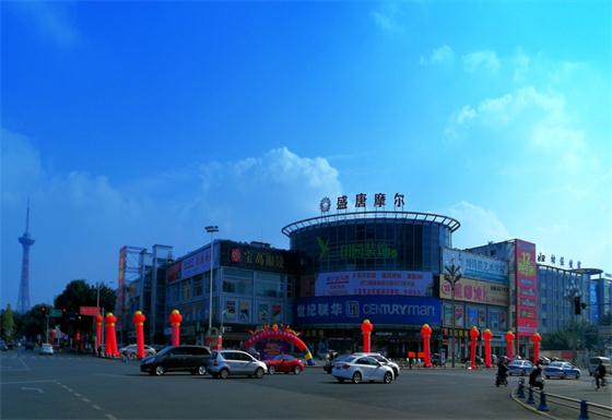 盛唐摩爾“1+N”模式，破解商業(yè)運(yùn)營(yíng)難題！
