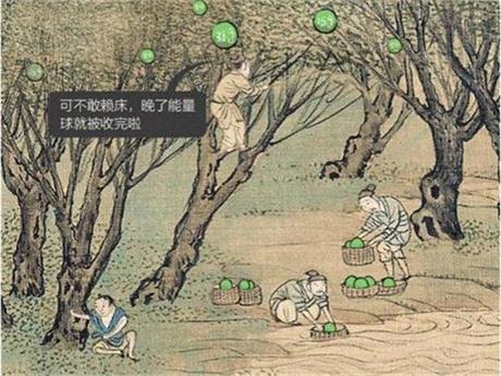 全民曬賬單的背后，你的家庭幸福感提升了多少?