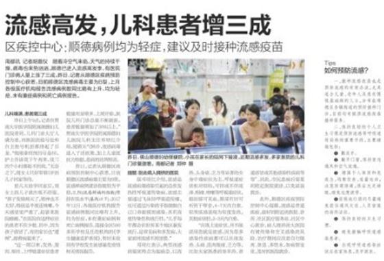 流感霧霾雙重夾擊，我的孩子卻能自由呼吸