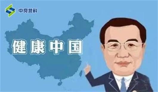 大健康產(chǎn)業(yè)的興起，會給哪些行業(yè)帶來機遇?