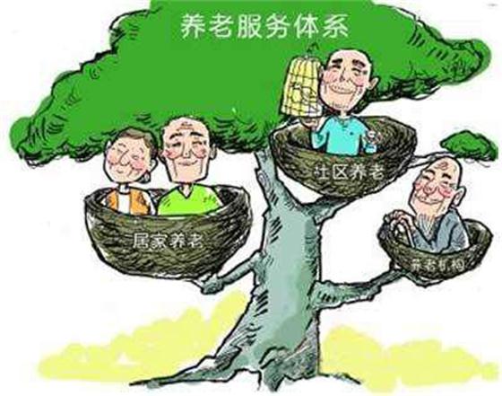 三批社區(qū)養(yǎng)老改革試點地區(qū)公布，一生約為養(yǎng)老改革提供新思路