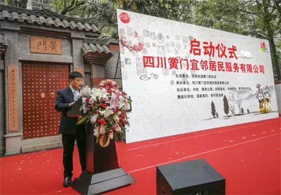 黌門(mén)社區(qū) | 探索社區(qū)治理新模式，打造智慧社區(qū)新樣板