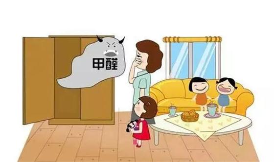 自如蛋殼們的甲醛，我們不吸